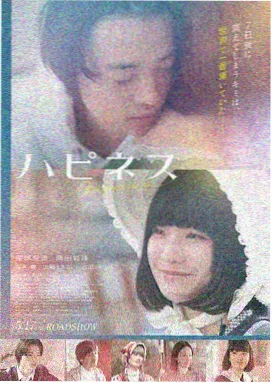 悬疑伦理剧《静默的邻居》剧照