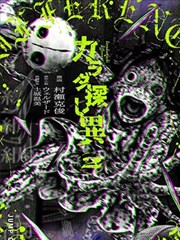 家庭伦理漫画《纸鸢与铁塔》封面